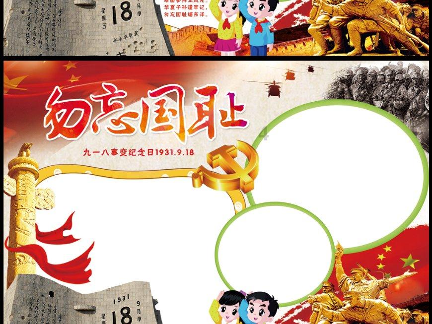 环世界