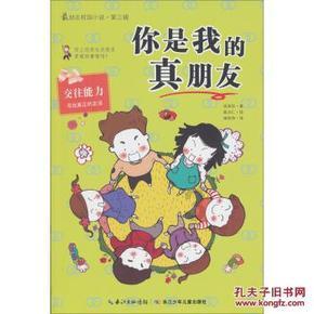 辐射避难所